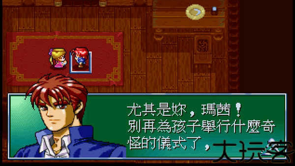 炎龙骑士团外传
