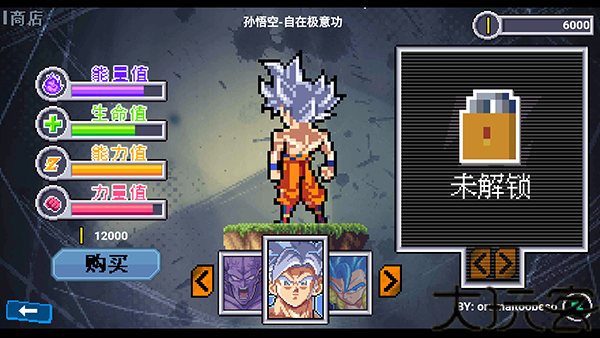 龙珠斗士Z手机版
