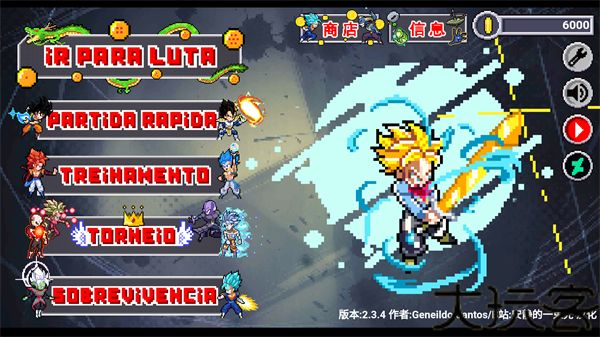 龙珠斗士Z手机版