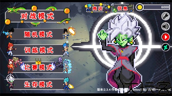 龙珠斗士Z手机版