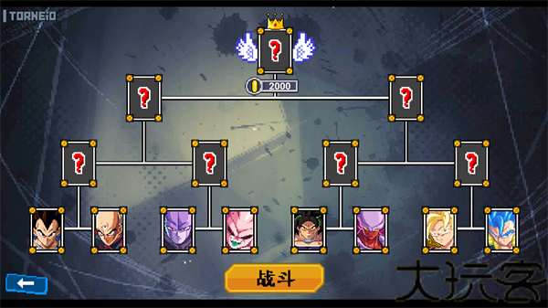 龙珠斗士Z手机版