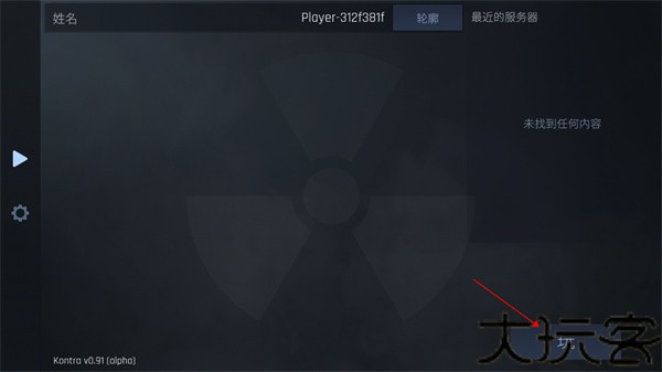 cs1.6最新版