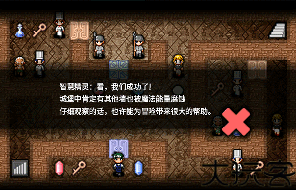 魔塔史莱姆的逆袭