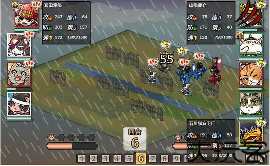 信喵之野望