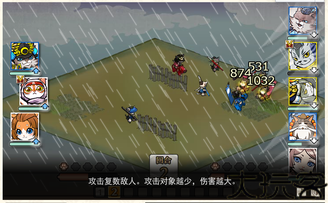 信喵之野望
