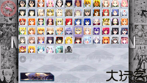 全女格斗精配版