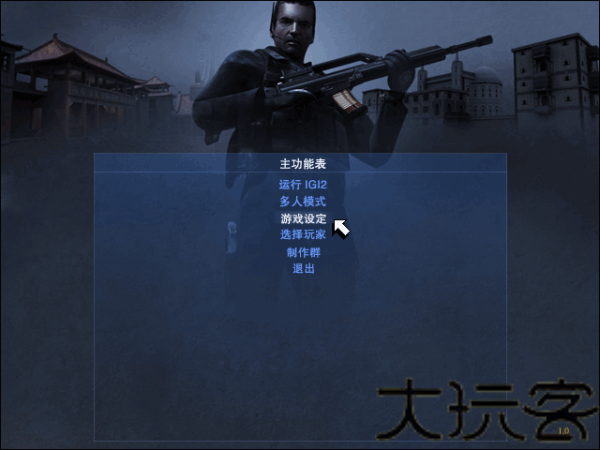 秘密潜入2完整版