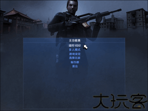 秘密潜入2完整版