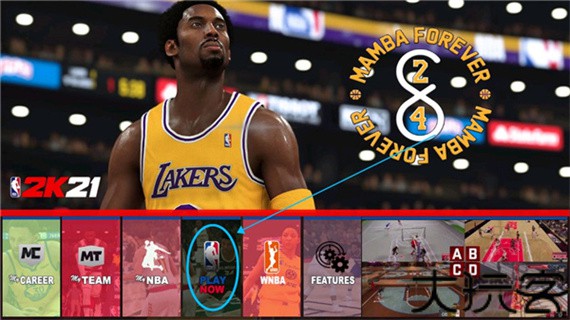 nba2k21手机版