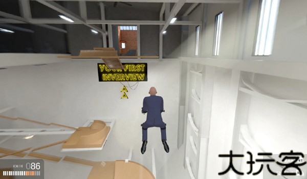 找个班上手游版