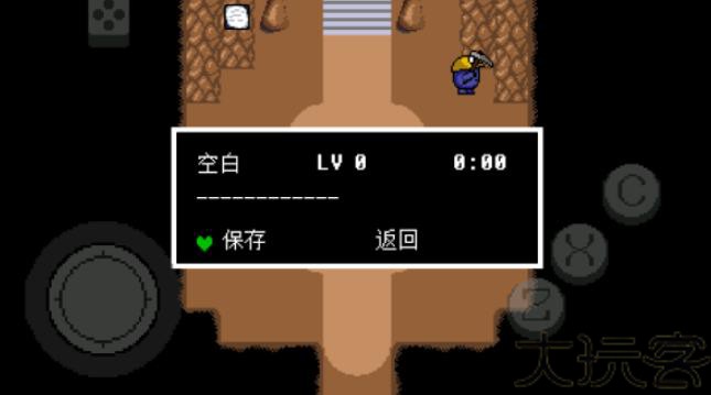 传说之下绿魂