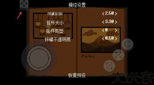 传说之下绿魂