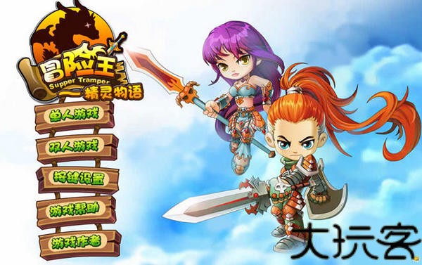 冒险王之精灵物语手机版