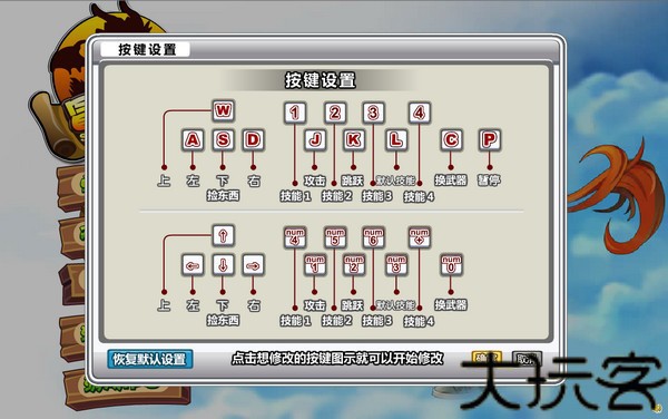冒险王之精灵物语手机版