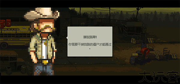 死亡突围僵尸战争