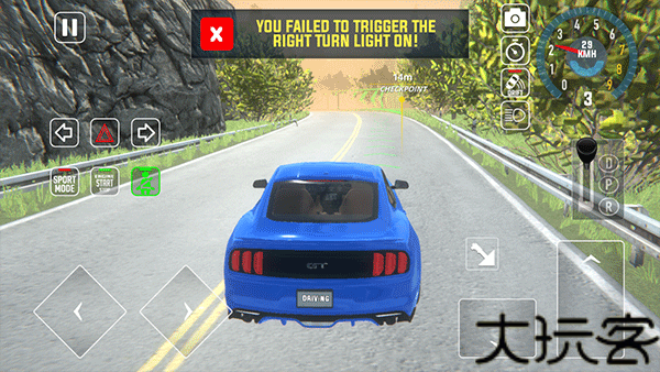 汽车驾驶模拟器