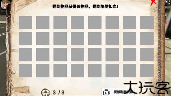 乞丐模拟器中文版