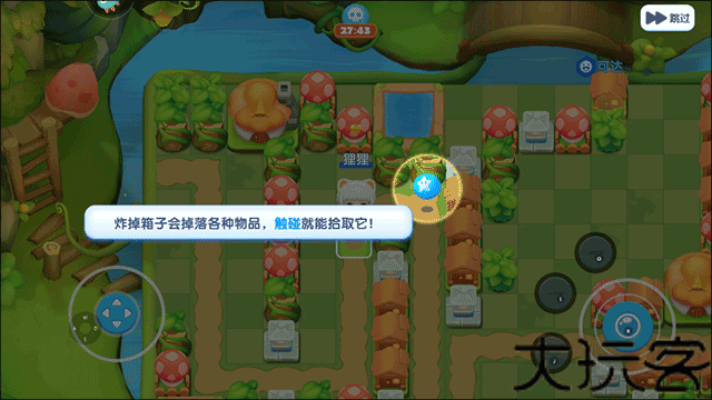 全民泡泡超人