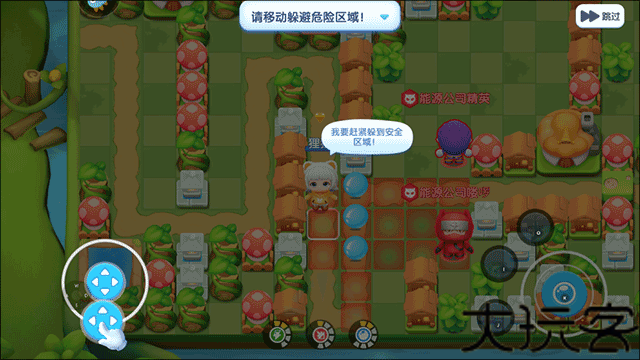 全民泡泡超人