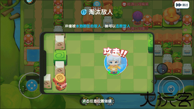 全民泡泡超人