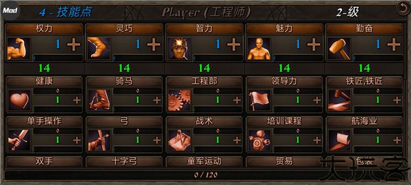 钢铁之躯手机版