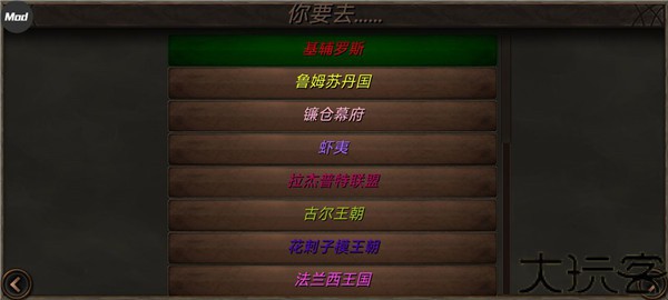 钢铁之躯手机版
