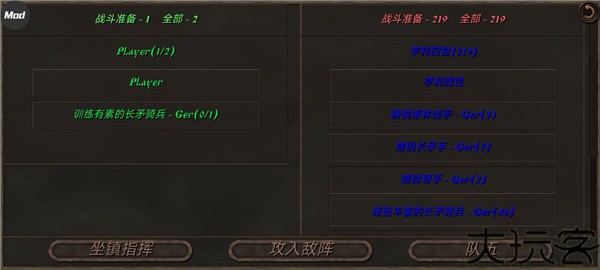 钢铁之躯手机版