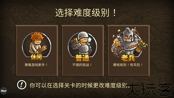 皇城突袭1.13无敌版