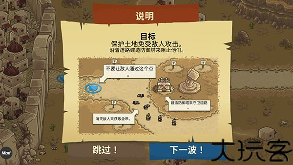 皇城突袭1.13无敌版