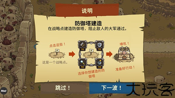 皇城突袭1.13无敌版
