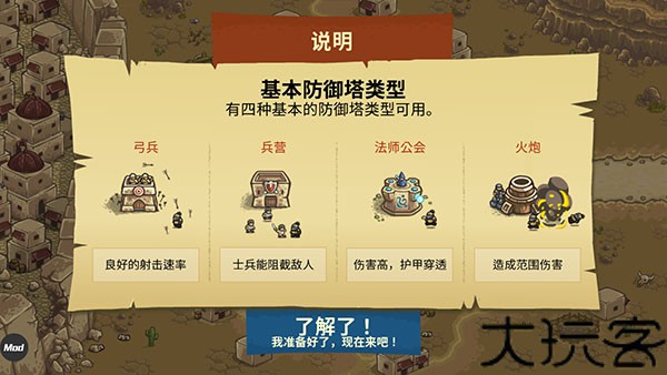 皇城突袭1.13无敌版