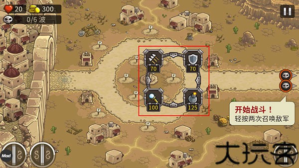 皇城突袭1.13无敌版