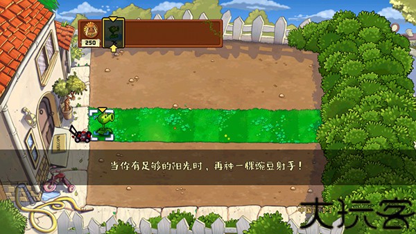 植物大战僵尸中国馆
