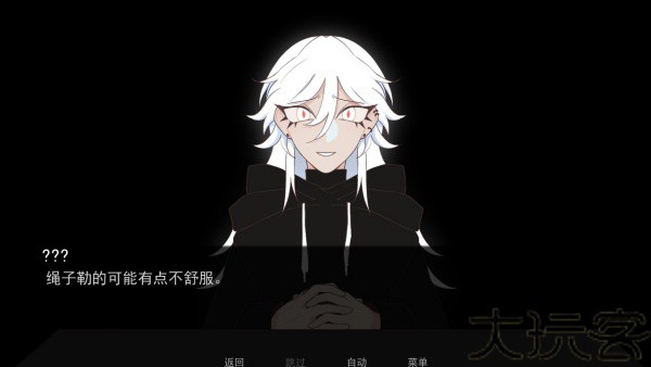 被蜘蛛抓住了