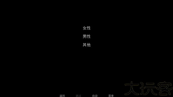 被蜘蛛抓住了