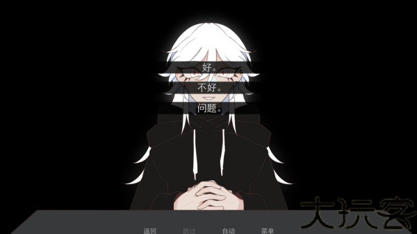 被蜘蛛抓住了