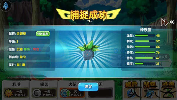 精灵觉醒
