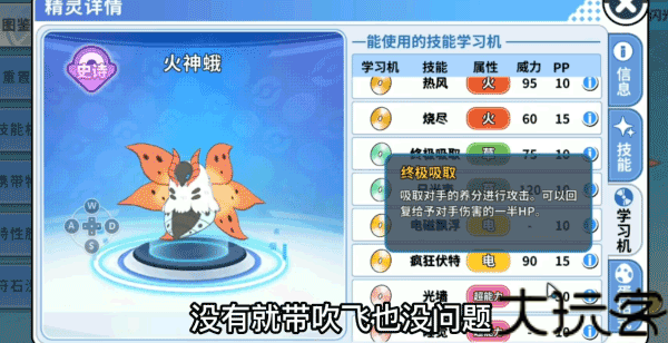精灵觉醒