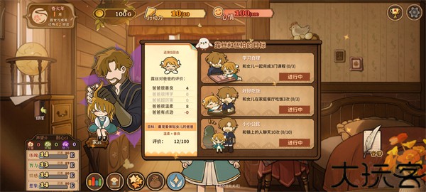 火山的女儿安卓版