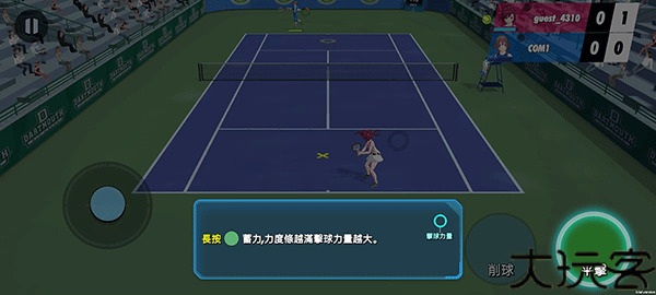 女子网球联盟