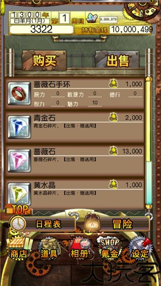 口袋少女