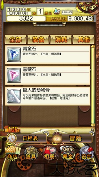 口袋少女