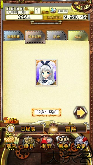 口袋少女