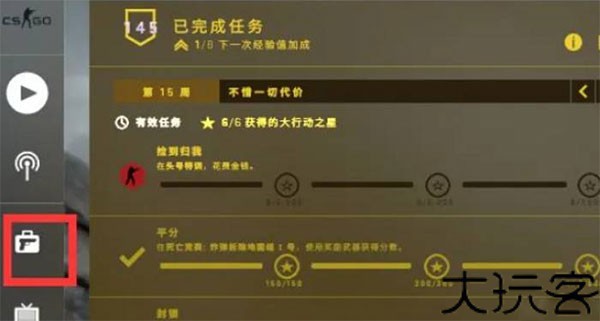 CSGO手机版
