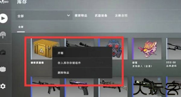 CSGO手机版