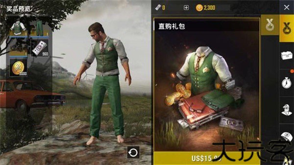 地铁逃生测试服