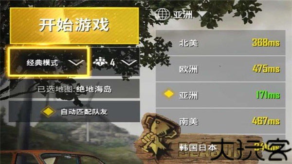 地铁逃生测试服
