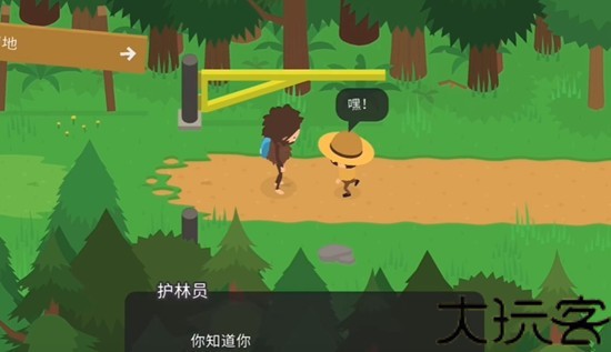 sasquash大脚怪