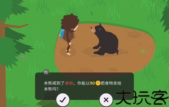 sasquash大脚怪