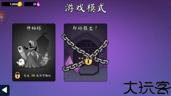 炮击火柴人
